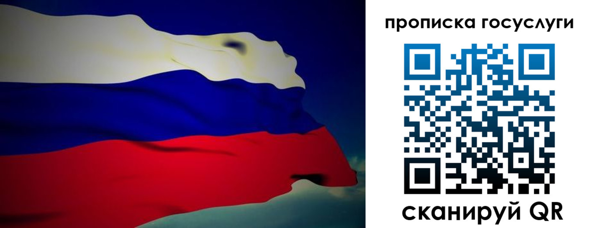 прописка регистрация в Карабаново