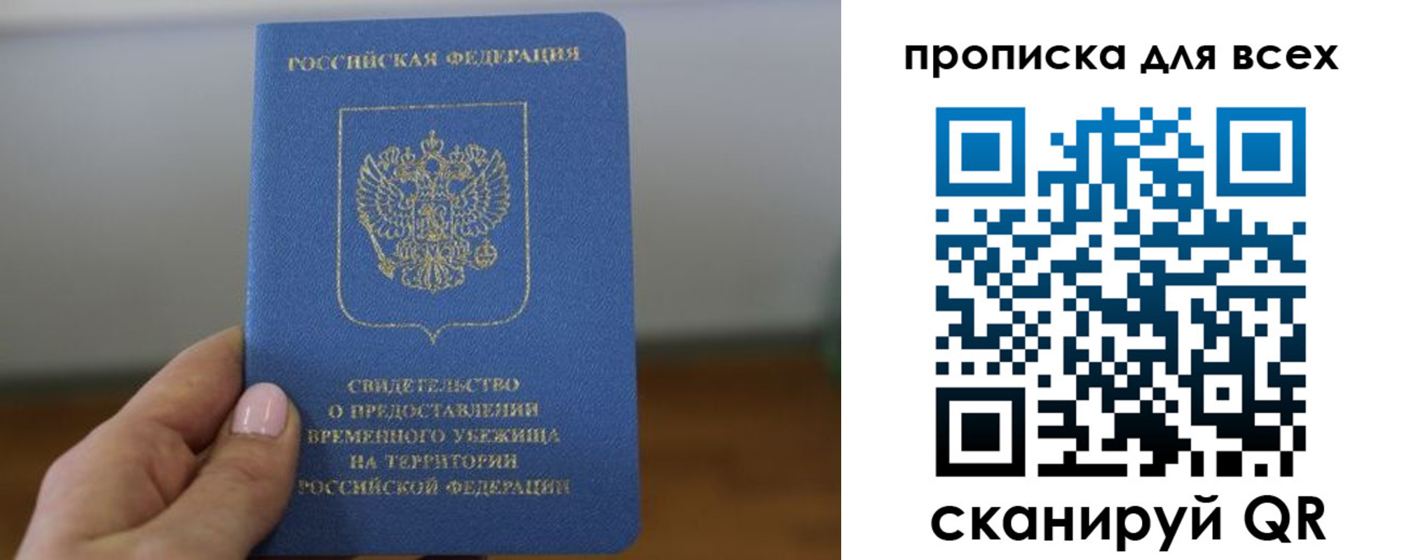 регистрация для дет. сада в Карабаново