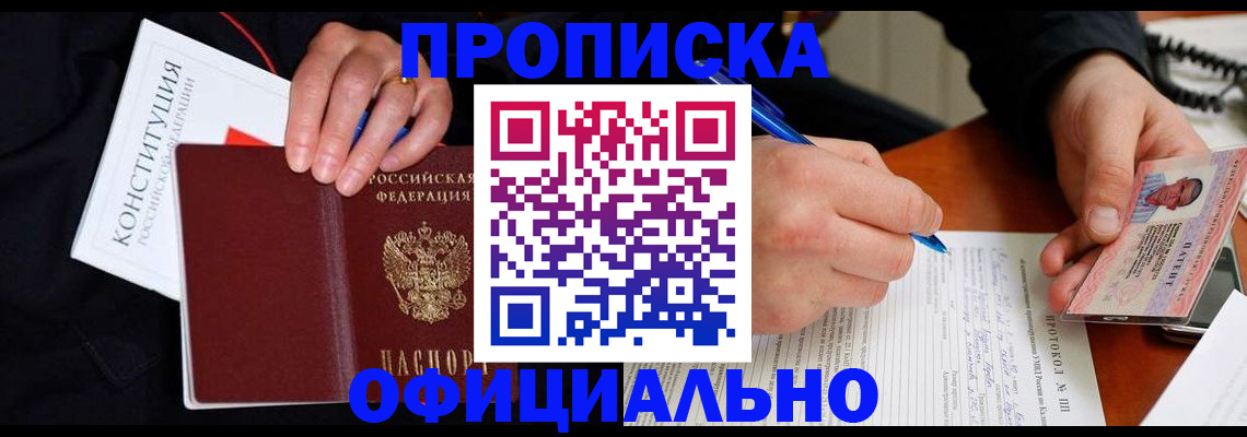 регистрация для школы в Карабаново